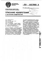 Календарь Календарь