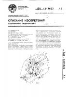 Пластинчатый теплообменный элемент Пластинчатый теплообменный элемент