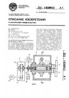 Шпиндельная бабка токарно-фрезерного станка Шпиндельная бабка токарно-фрезерного станка