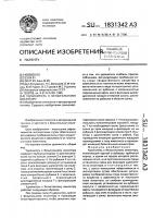 Удлинитель к безыгольному инъектору Удлинитель к безыгольному инъектору
