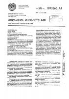 Способ гидрообработки угольного пласта Способ гидрообработки угольного пласта