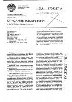 Детско-подростковая кровать