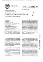 Тензорезисторный датчик силы Тензорезисторный датчик силы