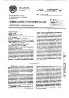 Разрядник для спектрального анализа в вакууме Разрядник для спектрального анализа в вакууме