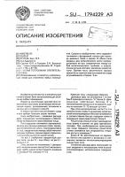 Круглая теплоемкая отопительная печь Круглая теплоемкая отопительная печь