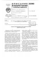 Способ изготовления колен полусоставных коленчатых валов Способ изготовления колен полусоставных коленчатых валов