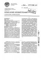 Пеногенератор Пеногенератор