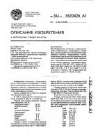 Глазурь Глазурь