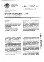 Способ экспрессного контроля сенситометрических свойств фотоэмульсий Способ экспрессного контроля сенситометрических свойств фотоэмульсий