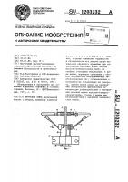 Круговой ключ Круговой ключ