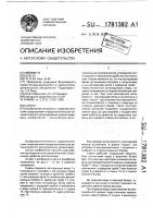 Сифон Сифон