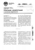 Цветомузыкальный фонтан Цветомузыкальный фонтан