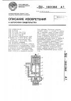 Регулятор давления Регулятор давления