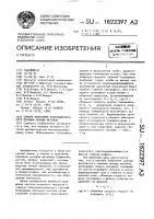 Способ получения ультрадисперсного порошка оксида металла Способ получения ультрадисперсного порошка оксида металла