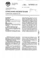 Рентгеноинтерферометрический способ исследования кристаллов Рентгеноинтерферометрический способ исследования кристаллов