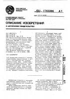 Культиватор Культиватор