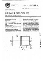 Способ обработки валов Способ обработки валов