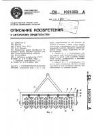 Почвообрабатывающее орудие Почвообрабатывающее орудие
