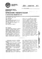 Турбобур Турбобур