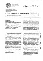 Гипсовое вяжущее Гипсовое вяжущее