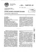 Солнечный водоподъемник Солнечный водоподъемник