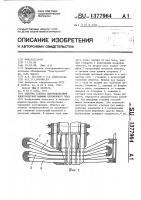 Обмотка статора высоковольтной электрической машины переменного тока Обмотка статора высоковольтной электрической машины переменного тока