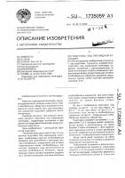 Подставка под перекидной календарь Подставка под перекидной календарь