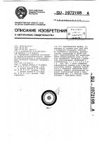 Электрический кабель Электрический кабель