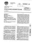 Способ получения равномерных капель Способ получения равномерных капель