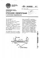 Пневмогидравлический преобразователь давления Пневмогидравлический преобразователь давления