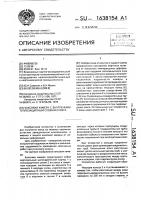 Коксовая камера с внутренним теплозащитным слоем из кокса Коксовая камера с внутренним теплозащитным слоем из кокса