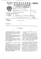 Автопоилка Автопоилка