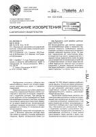 Машина для мойки дорожных покрытий Машина для мойки дорожных покрытий