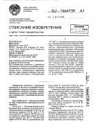 Способ получения иодидов и иодатов металлов Способ получения иодидов и иодатов металлов