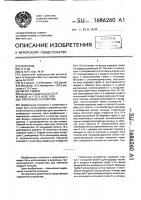 Горелочное устройство Горелочное устройство
