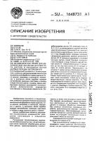 Автоматическая линия для механической обработки деталей типа дисков и выходных валов коробок передач автомобилей Автоматическая линия для механической обработки деталей типа дисков и выходных валов коробок передач автомобилей