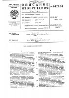 Полимерная композиция Полимерная композиция