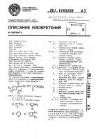 Способ получения 2-ациламинометил-1 @ -2,3-дигидро-1,4- бензодиазепиновых соединений,а также их оптических изомеров и их солей кислотного присоединения Способ получения 2-ациламинометил-1 @ -2,3-дигидро-1,4- бензодиазепиновых соединений,а также их оптических изомеров и их солей кислотного присоединения