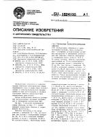 Трехфазная полюсопереключаемая обмотка Трехфазная полюсопереключаемая обмотка