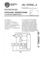 Цифровая электроразведочная станция Цифровая электроразведочная станция