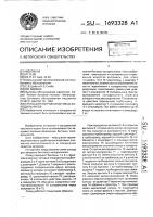 Стенд для заправки бытовых холодильников Стенд для заправки бытовых холодильников