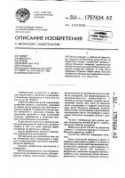 Мебельная ручка Мебельная ручка