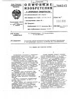 Машина для подрезки кустов Машина для подрезки кустов