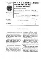 Датчик случайных чисел Датчик случайных чисел