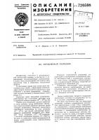 Управляемый разрядник Управляемый разрядник