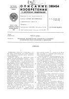 Сушилка Сушилка