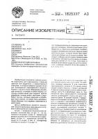 Механический карандаш Механический карандаш