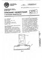 Впускная система двигателя внутреннего сгорания Впускная система двигателя внутреннего сгорания