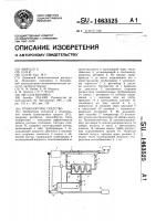 Транспортное средство Транспортное средство