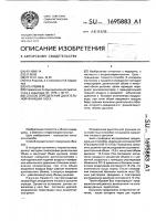 Способ определения дыхательной функции носа Способ определения дыхательной функции носа